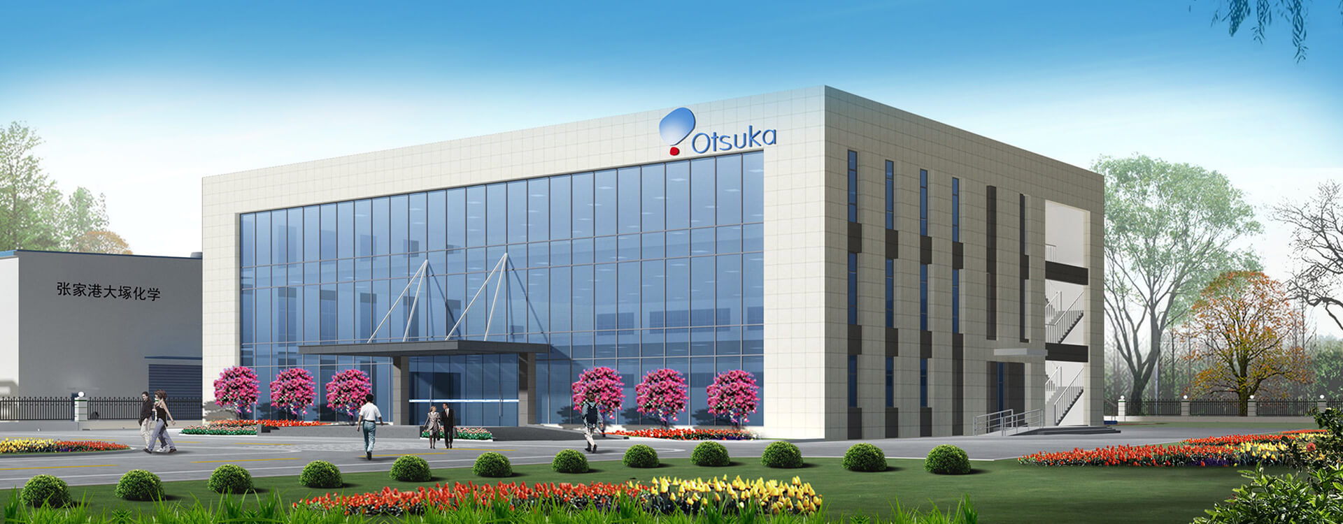 張家港大塚化学有限公司