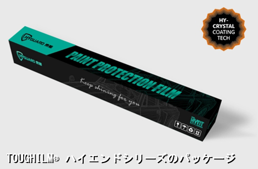 高端系列产品包装