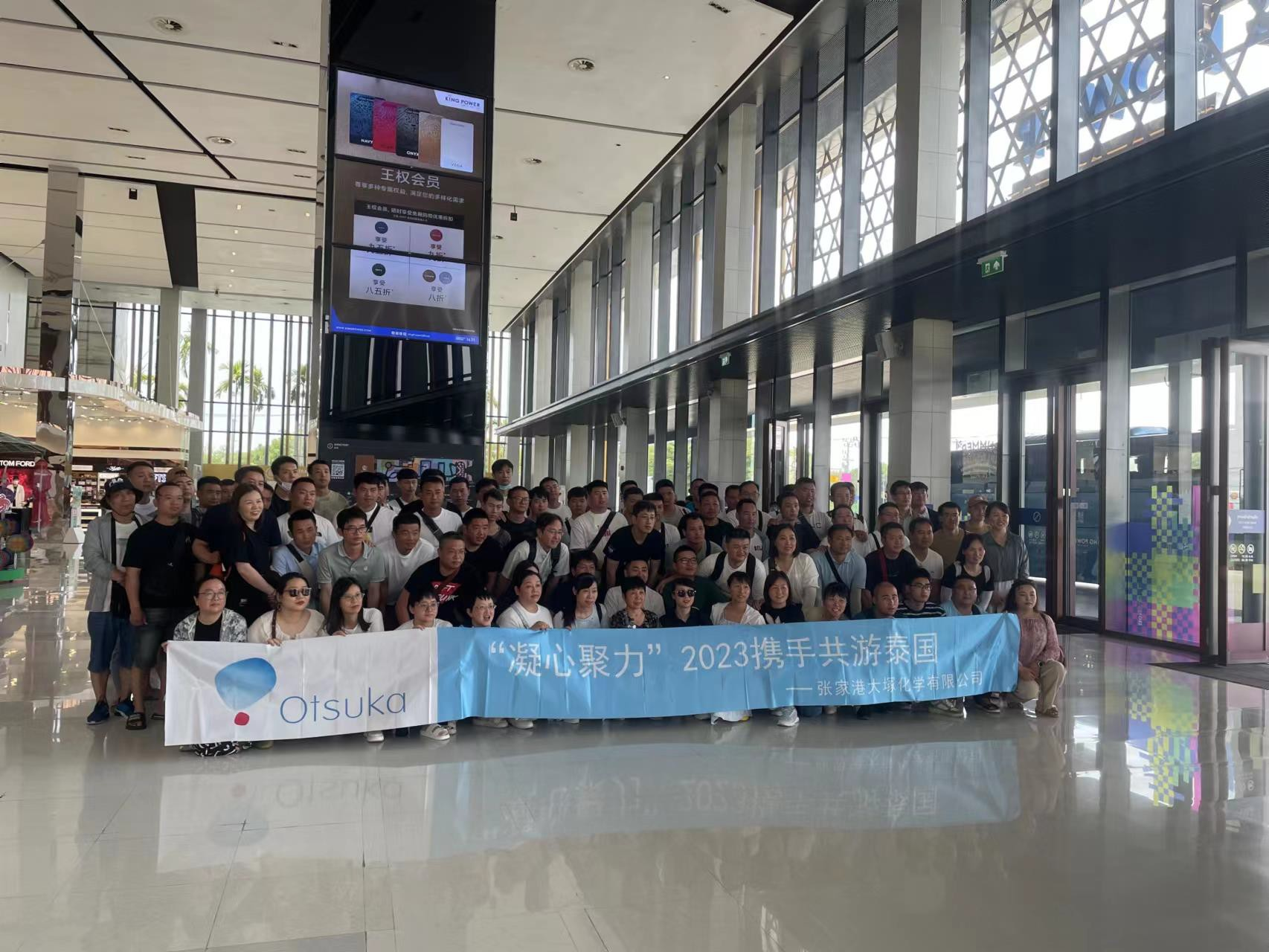 タイ・バンコク--パタヤ 6日間の社員旅行記