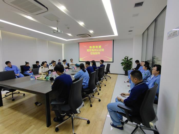 吉報：海関AEO高級認証取得