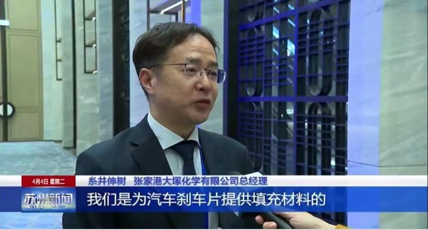 中日イノベーション協力発展大会開催