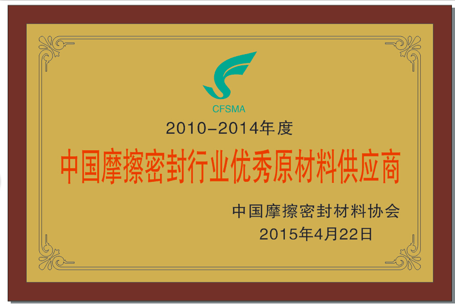 2020年度 ISO外部監査通過