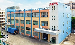 大塚華南精密器械（深圳）有限公司