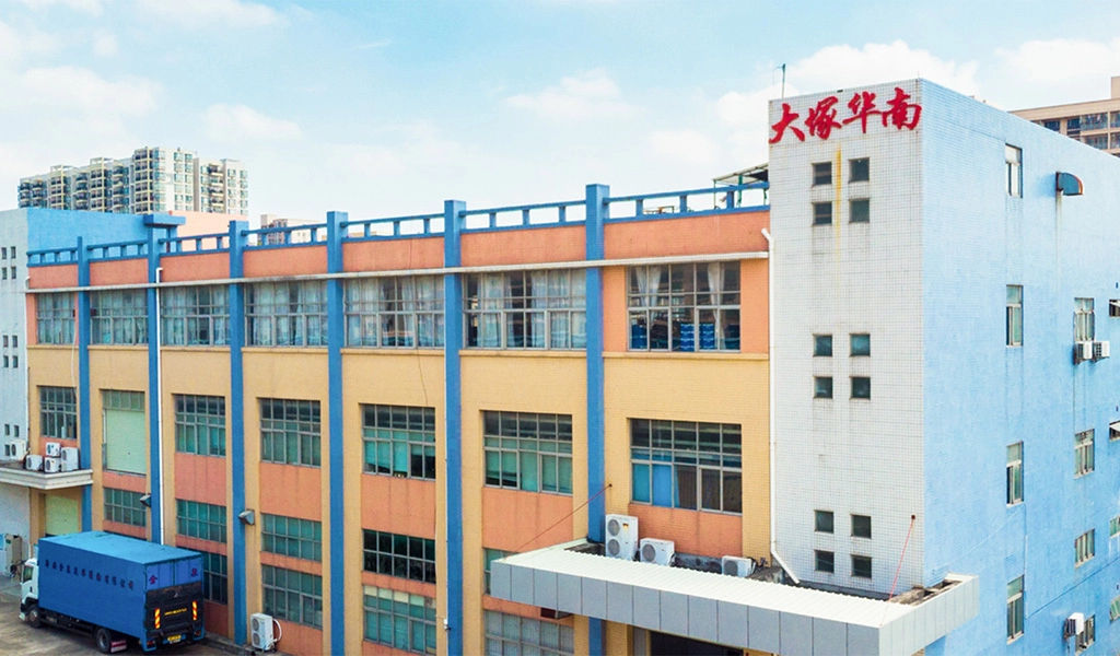 大塚華南精密器械（深圳）有限公司