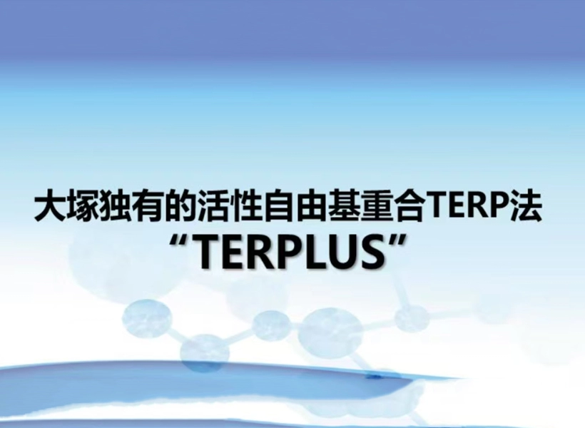 ポリマー粘着剤