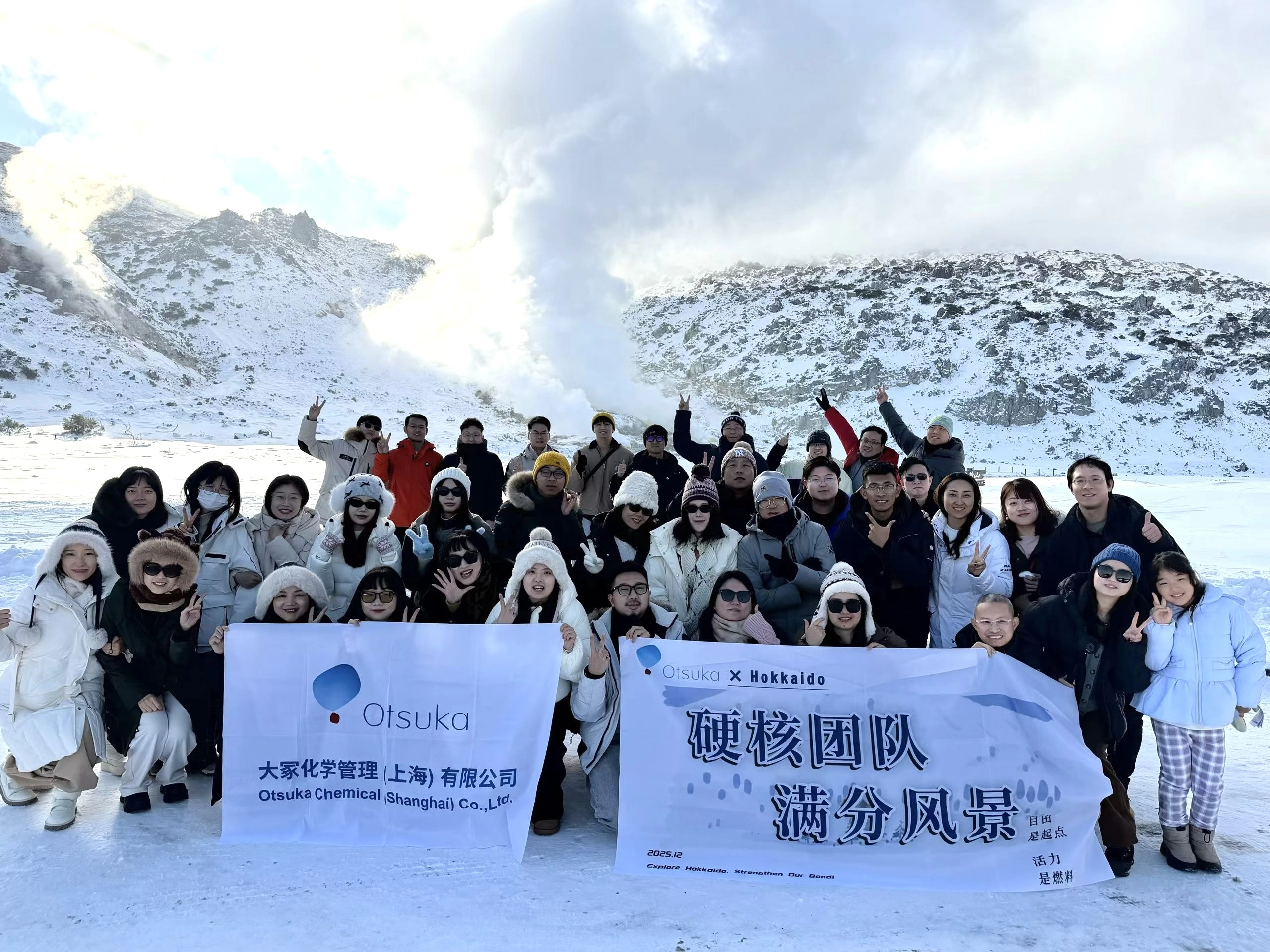 SOC チームビルディングツアー&mdash;&mdash;冬の北海道限定体験で、共に温もりと成長を分かち合う